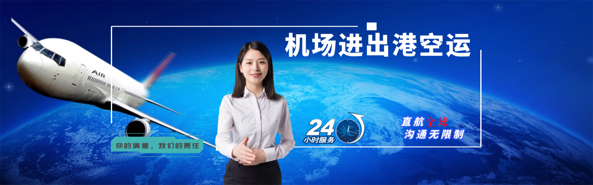 弓长岭到加拿大物流公司-弓长岭至加拿大物流专线-弓长岭空运到加拿大-优时通物流有限公司