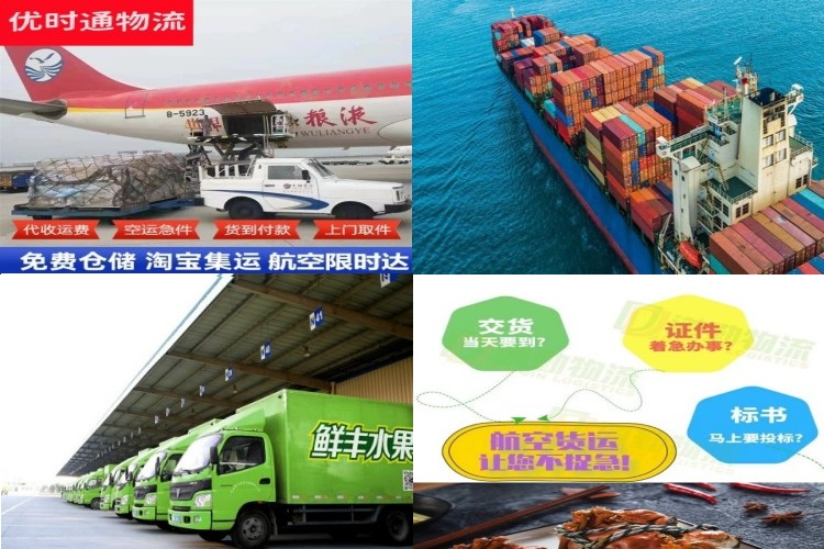 弓长岭到加拿大航空货运公司-弓长岭到加拿大物流专线